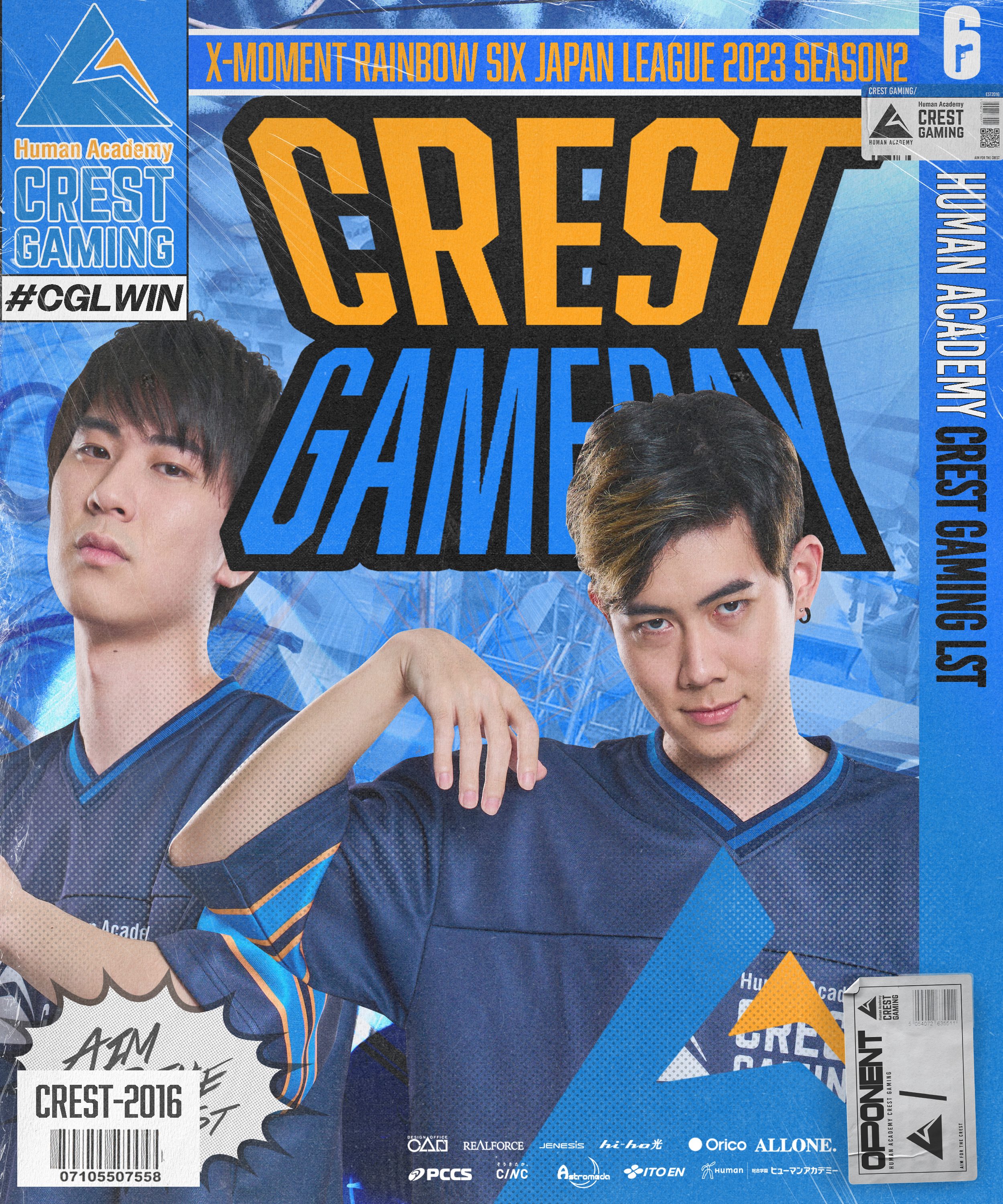 crest_gameday_cgl_1.png