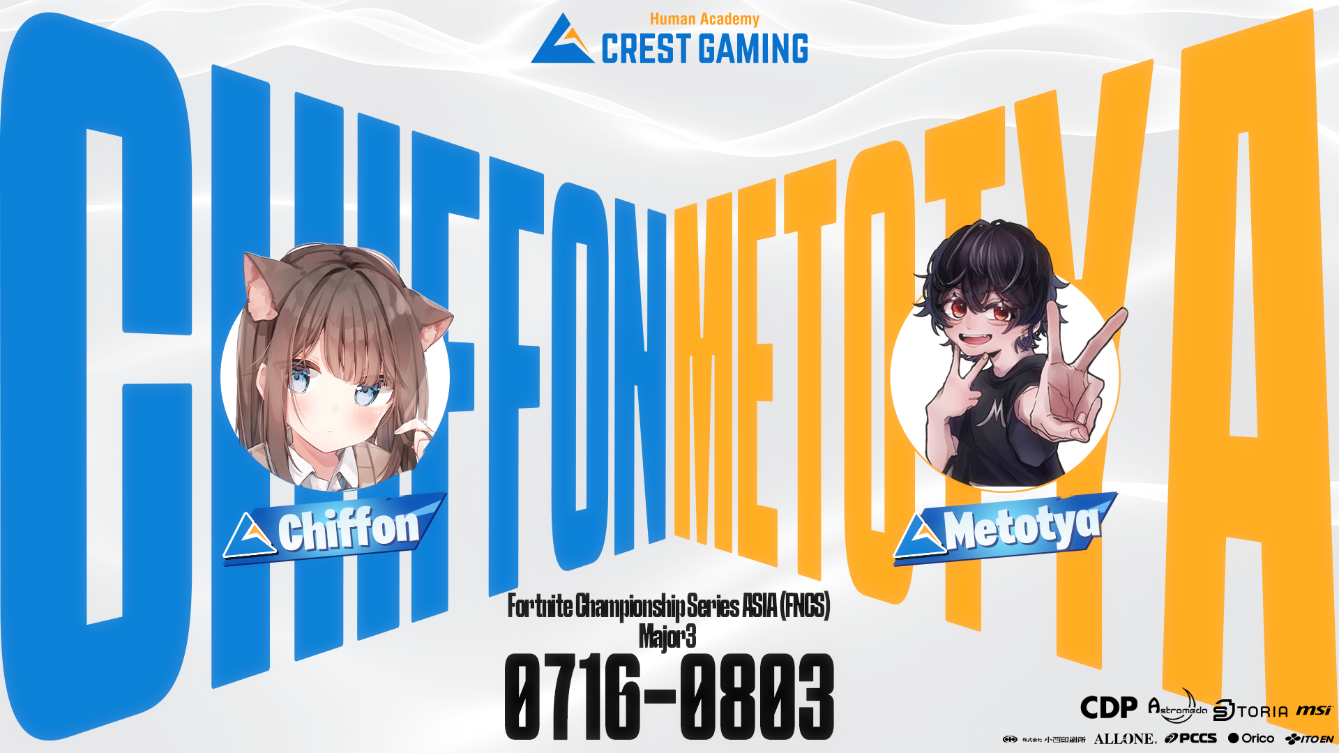 CG_FNCS_2025.png
