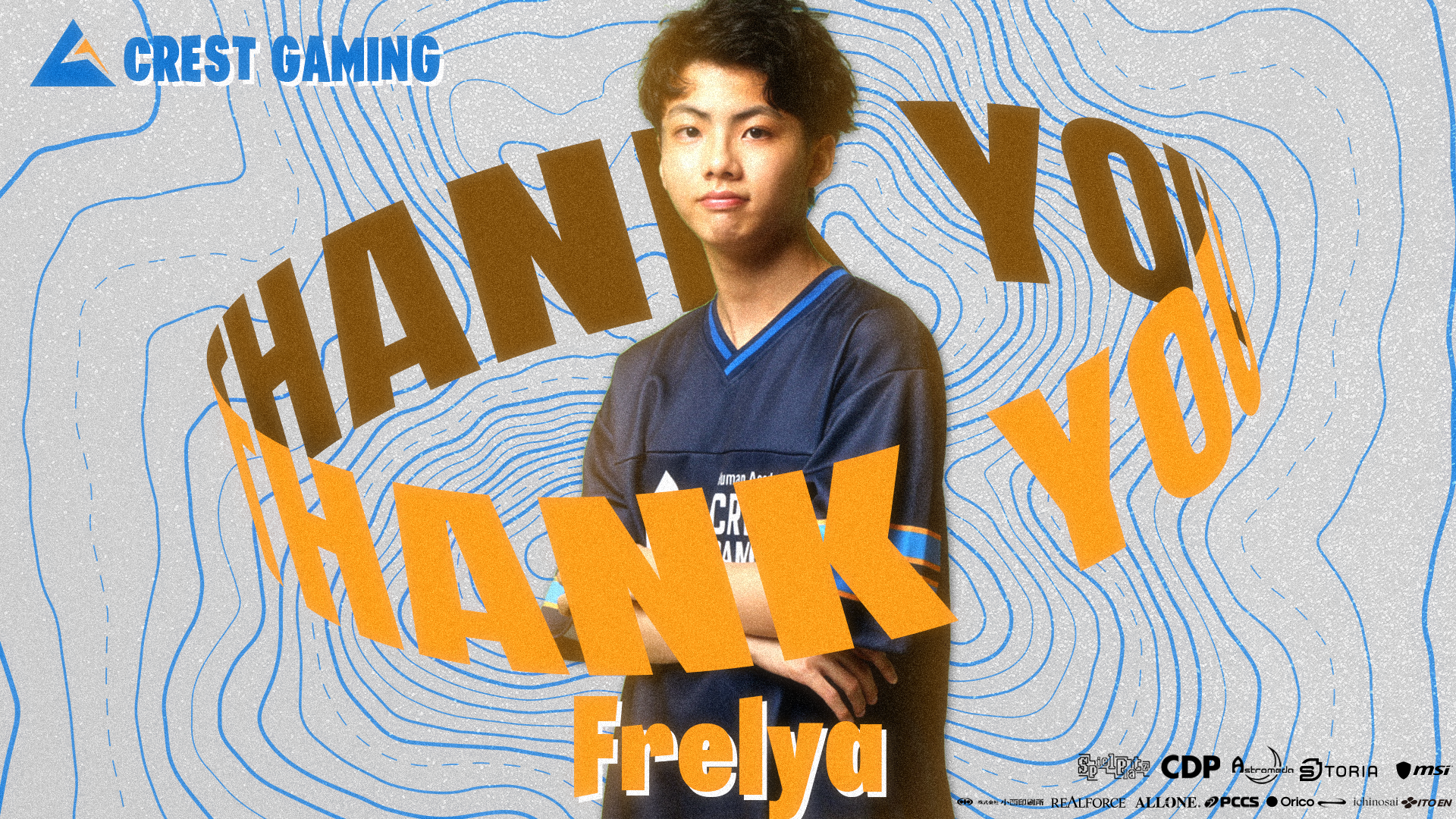 CG_Frelya_Thankyou.png