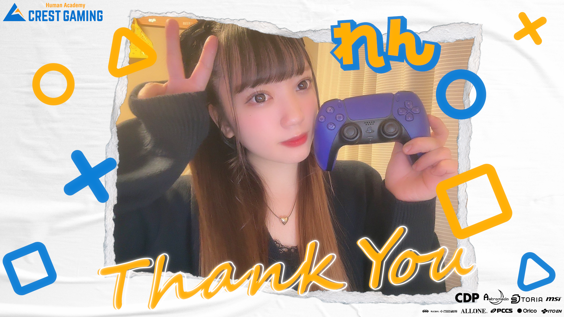 CG_Thank_You.png