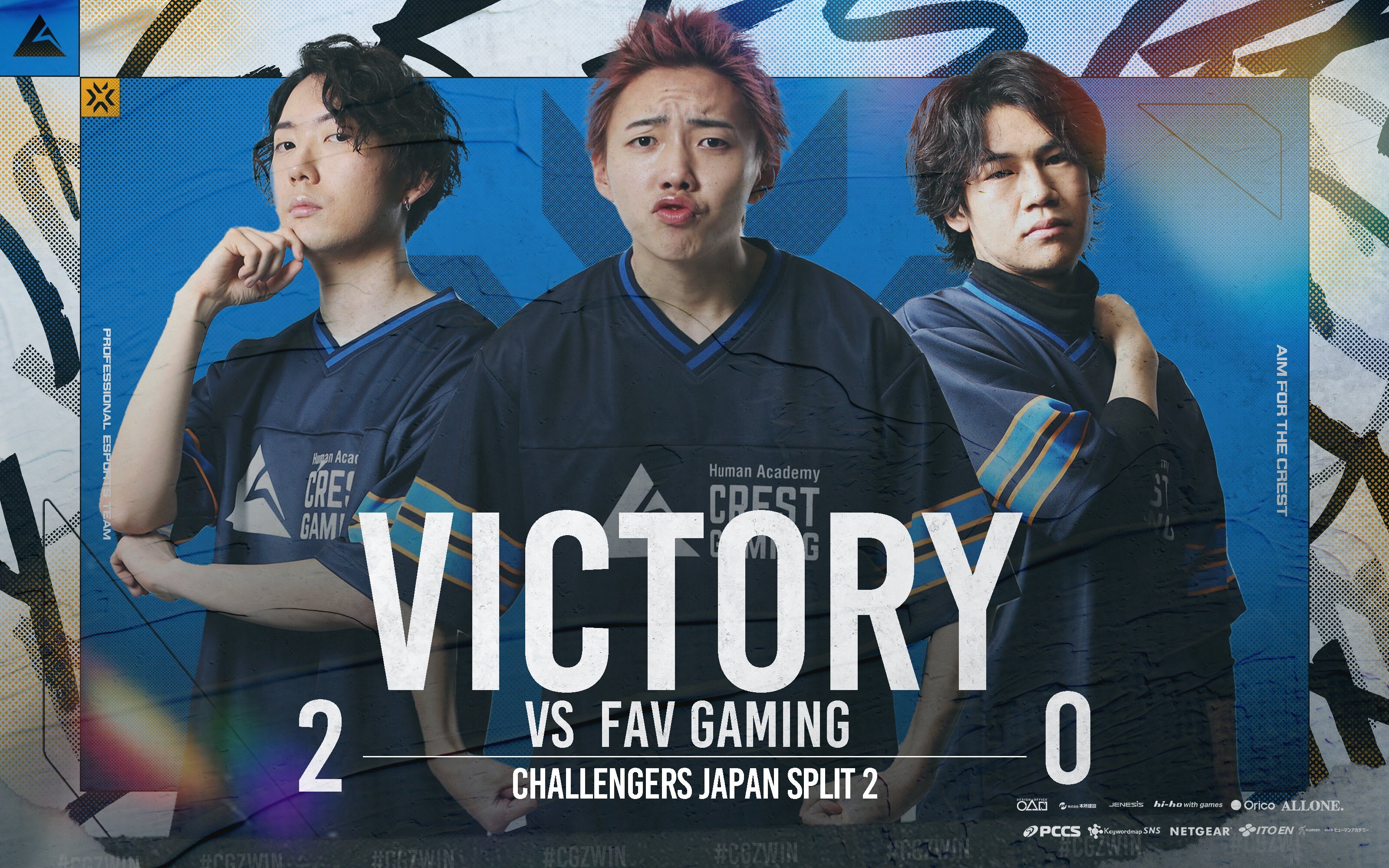 FAV勝利.jpg