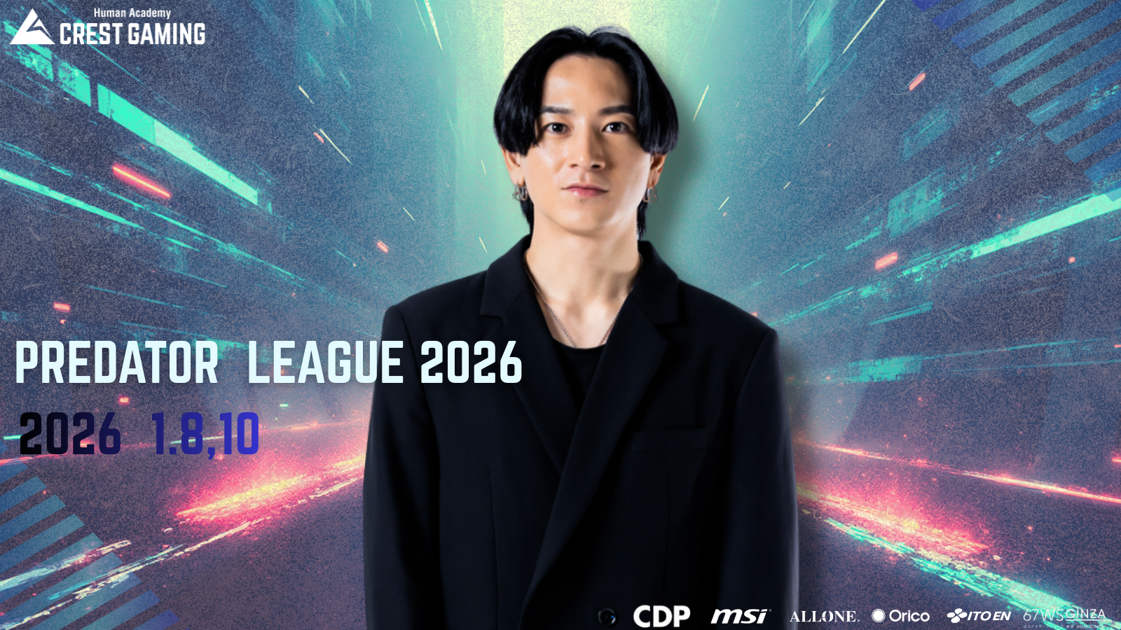 PREDATOR LEAGUE 2026.png
