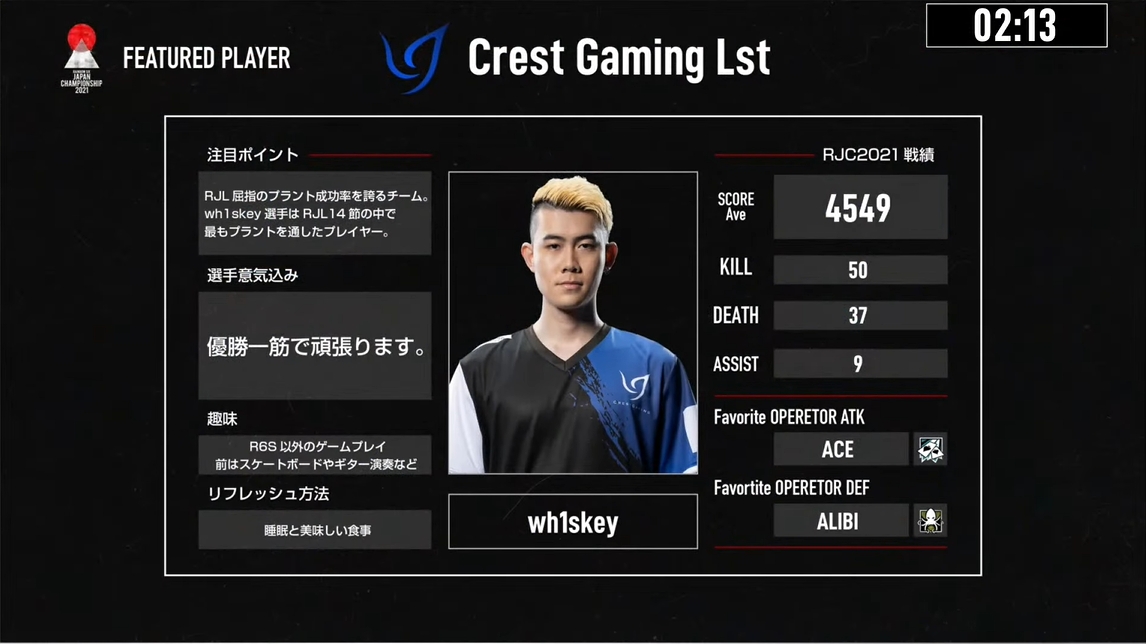 211101_注目選手.jpg