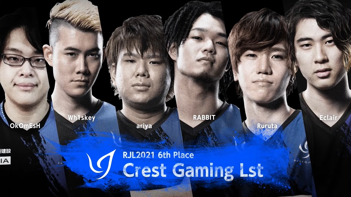 【Crest Gaming Lst】RJL 昇格戦 2021 出場チーム紹介.jpg